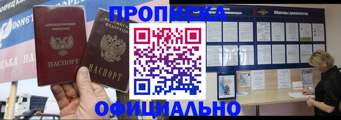 регистрация для школы в Ставропольском крае