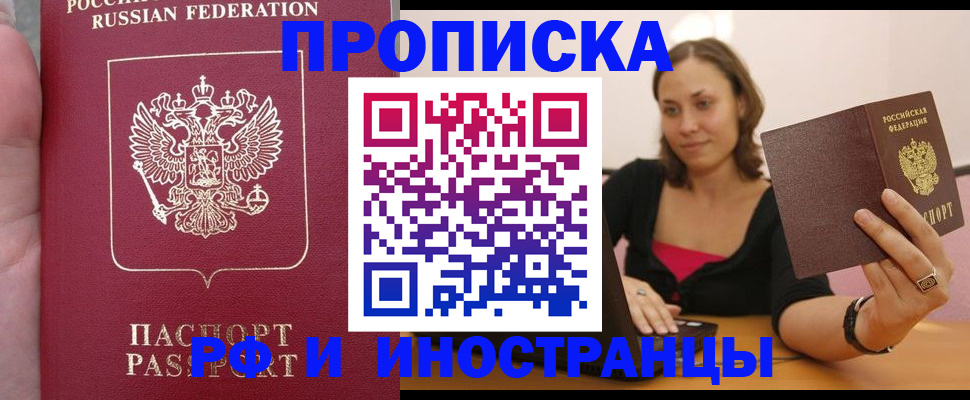 регистрация для школы в Ставропольском крае